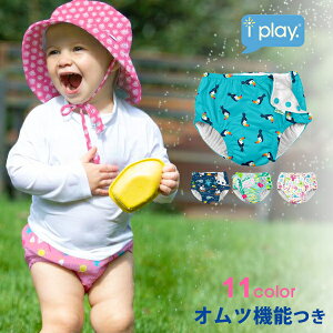 ベビーファッション 男の子 水着 オムツ パンツ 水遊びの人気商品 通販 価格比較 価格 Com