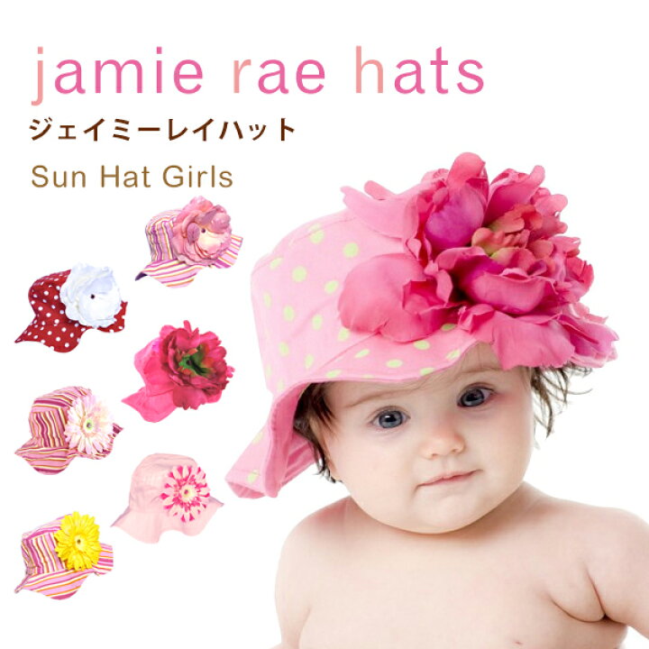 楽天市場】ジェイミーレイハット サンハットjamie rae hats Sun Hat 