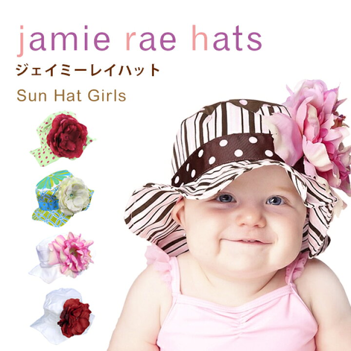 楽天市場】ジェイミーレイハット サンハットjamie rae hats Sun Hat 
