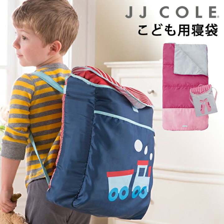 楽天市場 Jj Cole Little Sleeping Bag シュラフ ベビー寝袋 ベビー キッズ 寝袋 おくるみ 防寒 防寒グッズ布団 ベビー布団 スリーピングバッグ リュック リュック型 洗える コンパクト 冬用 イータイムス