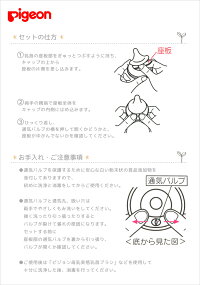 楽天市場 ピジョン 母乳実感 乳首 Sサイズ Mサイズ Lサイズ 丸穴スリーカット 2個入り ベビー 替え乳首 シリコーンゴムpigeon 1ヶ月頃 3ヶ月頃 6ヶ月頃 イータイムス