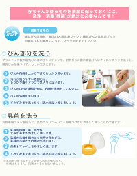 楽天市場 ピジョン 洗剤 哺乳びん 洗い 哺乳びん野菜洗い コンパクト 300ml 濃縮タイプ哺乳瓶 洗剤 洗浄 除菌 Pigeon 安心 無着色 植物性 乳首 おしゃぶり ミルク汚れ台所用洗剤 スポンジの除菌 イータイムス