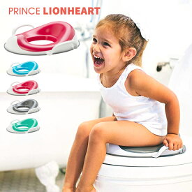 プリンス ライオンハート 補助便座 おまる トイレトレーニング 補助 便座 赤ちゃんトイレット トレーナー ベビー 子ども用 トイレ 可愛い 軽量