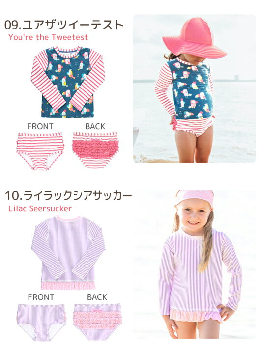 楽天市場】ラッフルバッツ 女の子 水着 長袖 キッズ ベビーRuffle 
