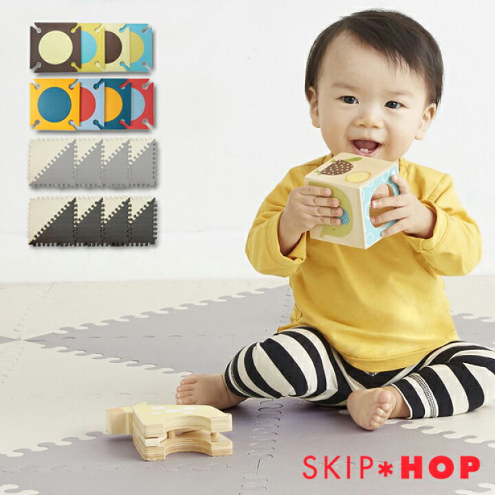 楽天市場】スキップホップ SKIP HOP プレイスポット クッションマット 