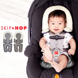 XLbvzbv SKIP HOP xr[J[ V[g NbV Ci[ xr[V[g V IvV Ԃ xr[ Stroll & Go Cool Touch Infant Support Ct@g }`V[g Jo[