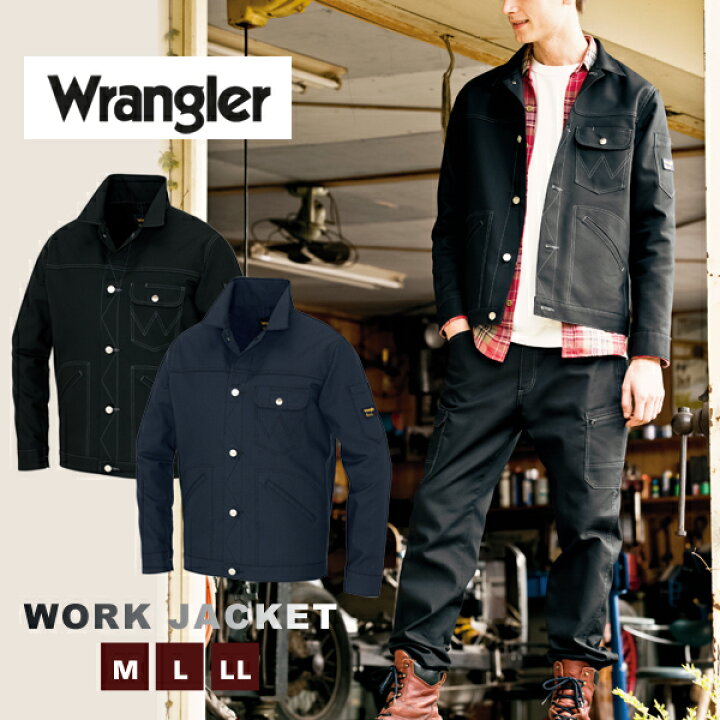 楽天市場】Wrangler ラングラー ワークジャケット メンズ レディース 