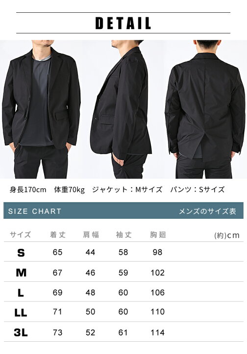 楽天市場 スーツ 洗える ワークスーツ 撥水 ストレッチスーツ ジャケット 作業服メンズ レディース ストレッチ テレワーク リモート テーラードジャケットtultex タルテックス Aitoz アイトス イータイムス