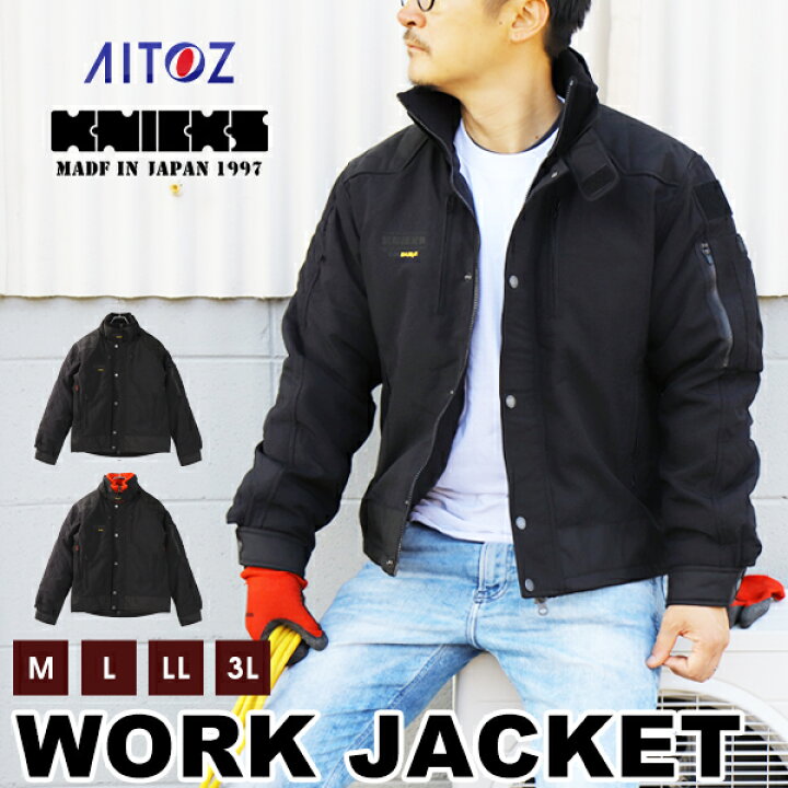 楽天市場】作業服 ジャケット メンズ 作業着 防寒着 ワークジャケット 