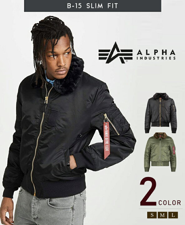 楽天市場】アルファ インダストリーズ B-15 ALPHA INDUSTRIES SLIM FIT  