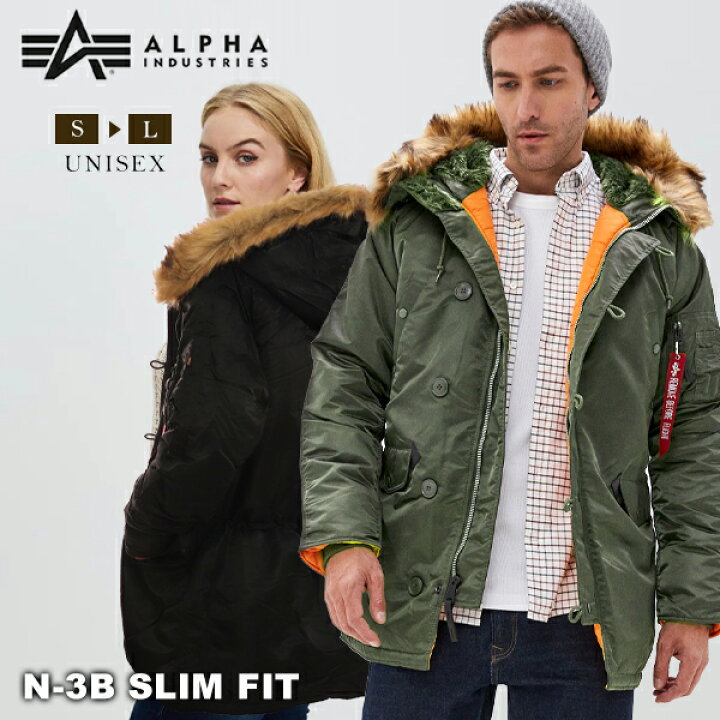 楽天市場】アルファ インダストリーズ N-3B ALPHA INDUSTRIES SLIM FIT  