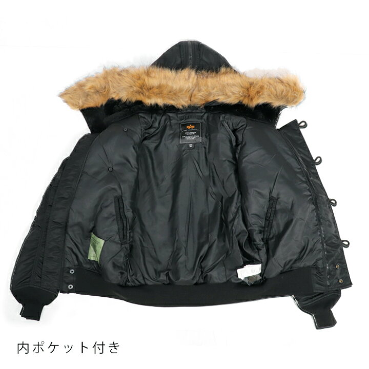 楽天市場】アルファ インダストリーズ N-2B ALPHA INDUSTRIES PARKA N 