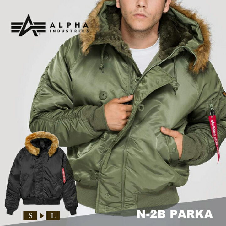 楽天市場 アルファ Alpha N 2b メンズ 寒冷地用 フライト ジャケット フード付きアルファ インダストリーズ Alpha Industries N 2b Parka完全防水 防寒 保温 ミリタリー アウター ブルゾン イータイムス 楽天市場 アルファ Alpha N 2b メンズ 寒冷地用 フライト ジャケット フード付きアルファ インダストリーズ Alpha Industries N 2b Parka完全防水 防寒 保温 ミリタリー アウター ブルゾン イータイムス