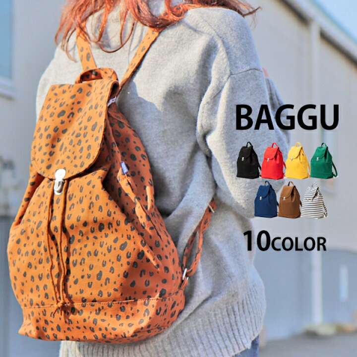 楽天市場】BAGGU バッグ バックパック レディース リュックサック 