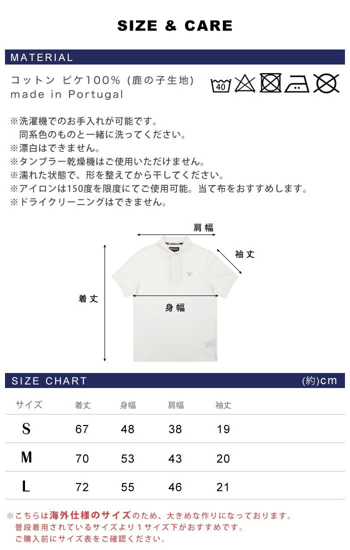 バブアー Barbour ポロシャツ メンズ ポロ Tartan Pique Polo Shirt半袖 ブランド MML0012 ボタンダウン  シンプル | イータイムス