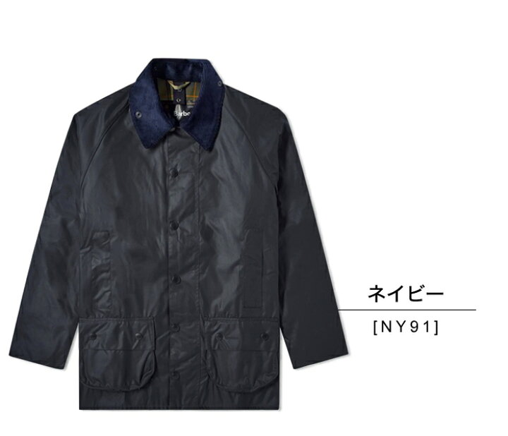 楽天市場】バブアー Barbour ジャケット メンズ ワックスド オイルド