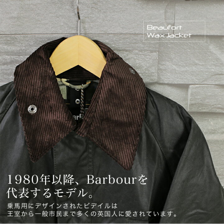 楽天市場】＼ 通常53900円⇒49800円 ／バブアー Barbour ジャケット 
