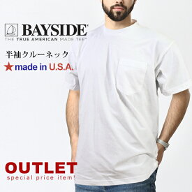 ベイサイド BAYSIDE Tシャツ 半袖 無地 厚手 白 黒 アメリカ製 メンズ 6.1oz ヘビーウェイト Heavyweight ポケット Tシャツストリート ファッション 人気 ブラック ホワイト コットン【アウトレット】