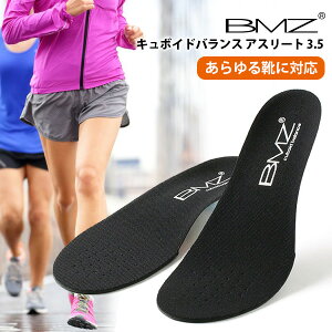 �_�T������ �ʏ�2,200�~��1,990�~ �^ BMZ �C���\�[�� �����Y ���f�B�[�X ���~�� �L���{�C�h�o�����X �A�X���[�g 3.5 �r�[�G���[�b�g ���� ���퐶�� �X�|�[�c �C �V���[�Y �t�B�b�g