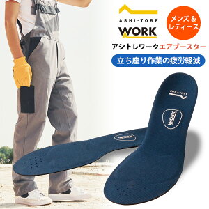 _T ʏ3,300~2,990~ ^ BMZ C\[ AVg[N Air Booster] d̔Jy BMZ \ Y fB[X ~ d O x H H SC Xj[J[ 