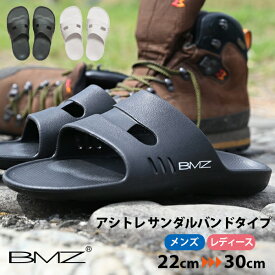 BMZ リカバリーサンダル メンズ レディース アシトレ サンダル バンド タイプ 足 トレーニング リカバリー フラット エクササイズ インソール機能 そのまま 歩いて 健康サポート つま先 負担軽減 22 23 24 25 26 27 28 29cm