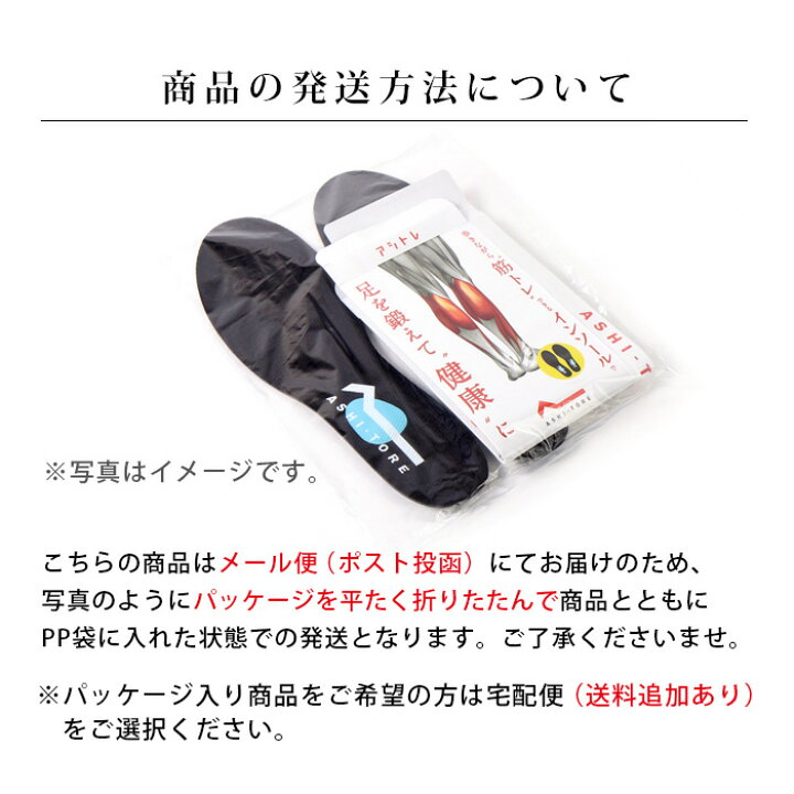 楽天市場 Bmz インソール メンズ レディース 中敷き キュボイドバランス アスリート 3 5 ビーエムゼット 毎日 日常生活 スポーツ 靴 シューズ フィット イータイムス