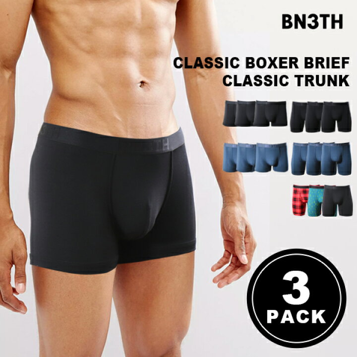 ベニス BN3TH メンズ 下着 パンツ 3枚組 トランクス ブリーフ ボクサー パンツ アンダーウェア 3パック 立体設計 内部 ポケット  履き心地 安定 無地 柄 ブランド インナー イータイムス