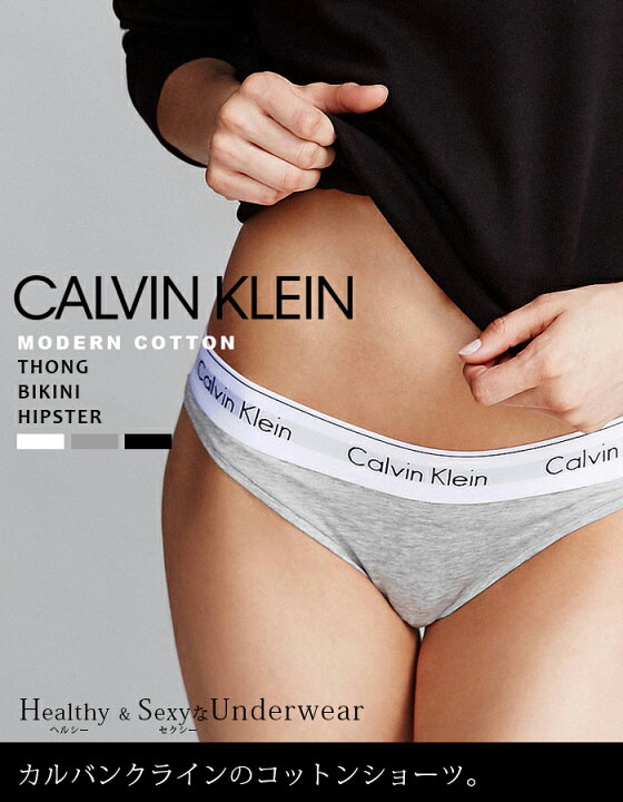 カルバン クライン 下着 Carousel 無地 Modern Thongs Klein 3 トング Cotton Calvin Pack パンツ Qd3587 レディース
