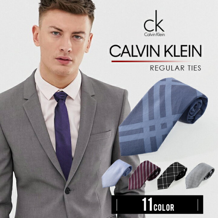 楽天市場 カルバンクライン ネクタイ ブランド おしゃれ プレゼントギフト 黒 メンズ Ck Calvin Klein ブラック 紳士用 レギュラー シルク イータイムス