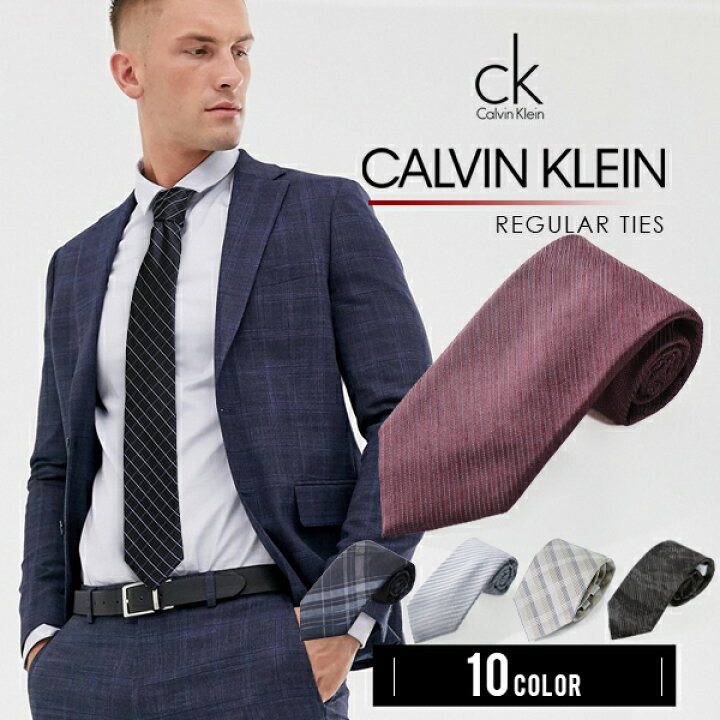 楽天市場 カルバンクライン ネクタイ ブランド おしゃれ プレゼントギフト 黒 メンズ Ck Calvin Klein ブラック 紳士用 レギュラー シルク イータイムス