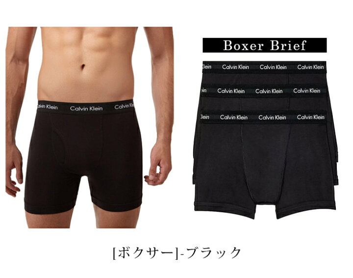 楽天市場】カルバンクライン Calvin Klein メンズ 下着 3枚組 
