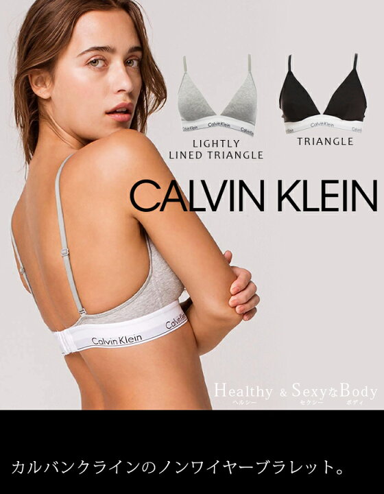 楽天市場 カルバンクライン レディース 下着 ブラ ノンワイヤー ブラck ナイトブラ ブラジャー スポーツブラ スポブラcalvin Klein 下着 モダンコットン ブラレット イータイムス