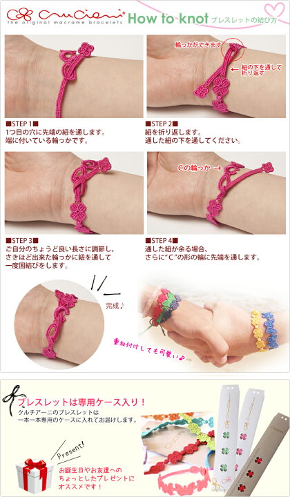 楽天市場 クルチアーニ ブレスレット 送料無料 Cruciani C 刺繍ブレスレット シンデレラ ディズニー レースブレスレット ブレス ミサンガ ギフト アンクレットレディース メンズ イータイムス 楽天市場 クルチアーニ ブレスレット 送料無料 Cruciani C 刺繍ブレスレット シンデレラ ディズニー レースブレスレット ブレス ミサンガ ギフト アンクレットレディース メンズ イータイムス