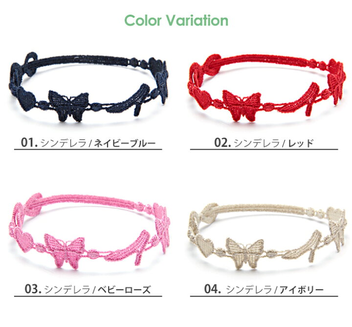 楽天市場 クルチアーニ ブレスレット 送料無料 Cruciani C 刺繍ブレスレット シンデレラ ディズニー レースブレスレット ブレス ミサンガ ギフト アンクレットレディース メンズ イータイムス 楽天市場 クルチアーニ ブレスレット 送料無料 Cruciani C 刺繍ブレスレット シンデレラ ディズニー レースブレスレット ブレス ミサンガ ギフト アンクレットレディース メンズ イータイムス