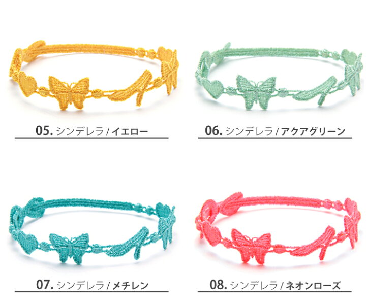 楽天市場 クルチアーニ ブレスレット 送料無料 Cruciani C 刺繍ブレスレット シンデレラ ディズニー レースブレスレット ブレス ミサンガ ギフト アンクレットレディース メンズ イータイムス