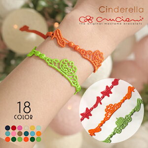 レース ブレスレット ディズニーの人気商品 通販 価格比較 価格 Com レース ブレスレット ディズニーの人気商品 通販 価格比較 価格 Com