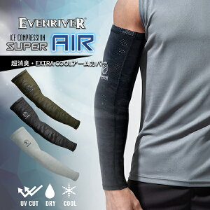 イーブンリバー アームカバー メンズ UV ロング EVENRIVER コンプレッション腕カバー 軽量 接触冷感 吸汗速乾 UVカット スポーツ 涼しい 作業服GTA ワークウェア サイクリング バイク