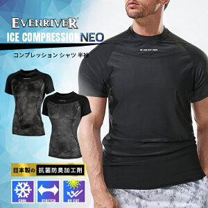 �C�[�u�����o�[ �R���v���b�V���� �V���c �����Y UV �N���[�l�b�N���� EVENRIVER �ڐG�⊴ �z������ �R�ۖh�L UV�J�b�g �X�|�[�c������ ��ƕ� GTX �C���i�[�E�F�A �A���_�[�E�F�A