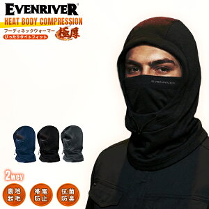 �C�[�u�����o�[ EVENRIVER �l�b�N�E�H�[�}�[ GTV01 �q�[�g�{�f�B �R���v���b�V���� �t�[�f�B �h�� �������� ��ƒ� ��ƕ� �t�F�C�X�}�X�N �ۉ� �Ɍ� �X�g���b�` ���N�� �ѓd�h�~ �^�C�g�t�B�b�g