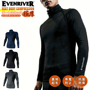 �C�[�u�����o�[ EVENRIVER �^�[�g���l�b�N GTV06 �q�[�g�{�f�B �R���v���b�V���� �C���i�[ �A���_�[�V���c �^�C�g�t�B�b�g �h�� �ѓd�h�~ �������� �A���_�[�E�F�A ��ƒ� ��ƕ� �ۉ� �Ɍ� �X�g