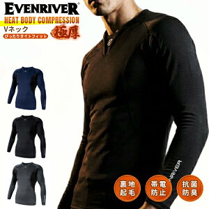 �C�[�u�����o�[ EVENRIVER V�l�b�N GTV16 �C���i�[ �q�[�g�{�f�B �R���v���b�V���� �A���_�[�V���c �^�C�g�t�B�b�g �h�� �ѓd�h�~ �������� �A���_�[�E�F�A ��ƒ� ��ƕ� �ۉ� �Ɍ� �X�g���b�` 