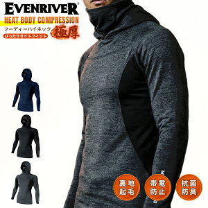 �C�[�u�����o�[ EVENRIVER �n�C�l�b�N GTV46 �q�[�g�{�f�B �R���v���b�V���� �t�[�f�B �C���i�[ �A���_�[ �V���c �h�� �ѓd�h�~ �������� �A���_�[�E�F�A �ۉ� �Ɍ� �X�g���b�` ���N�� �~�p �^�C