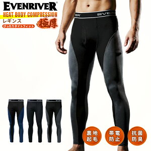 �C�[�u�����o�[ EVENRIVER ���M���X GTV03 �q�[�g�{�f�B �R���v���b�V���� �C���i�[�p���c �h�� �ѓd�h�~ �������� �R�� �h�L �X�p�b�c ��ƒ� ��ƕ� �ۉ� �Ɍ� �X�g���b�` �~�p