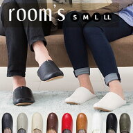 ルームズ スリッパ room's ルームシューズ スリッポン バブーシュ 来客 部屋 メンズ レディース フロンテ…
