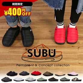 subu サンダル スブ 2025 新作 ＼ 通常5,280円⇒4,880円／ 正規販売店 ドット スリッパ あったか レディース メンズ 冬 ダウンサンダル 冬用サンダル ルームシューズ 防寒 外用 おしゃれ かわいい ボア 滑り止め ダウンシューズ 撥水 正規品