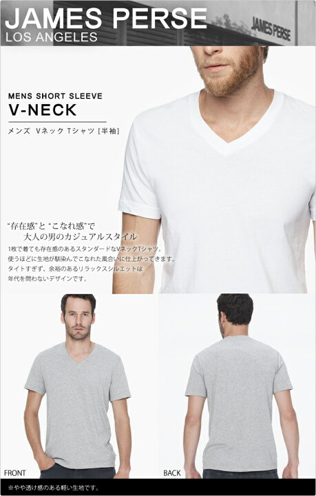 楽天市場】ジェームスパース メンズ Tシャツ 半袖 v 白 黒 James Perse 