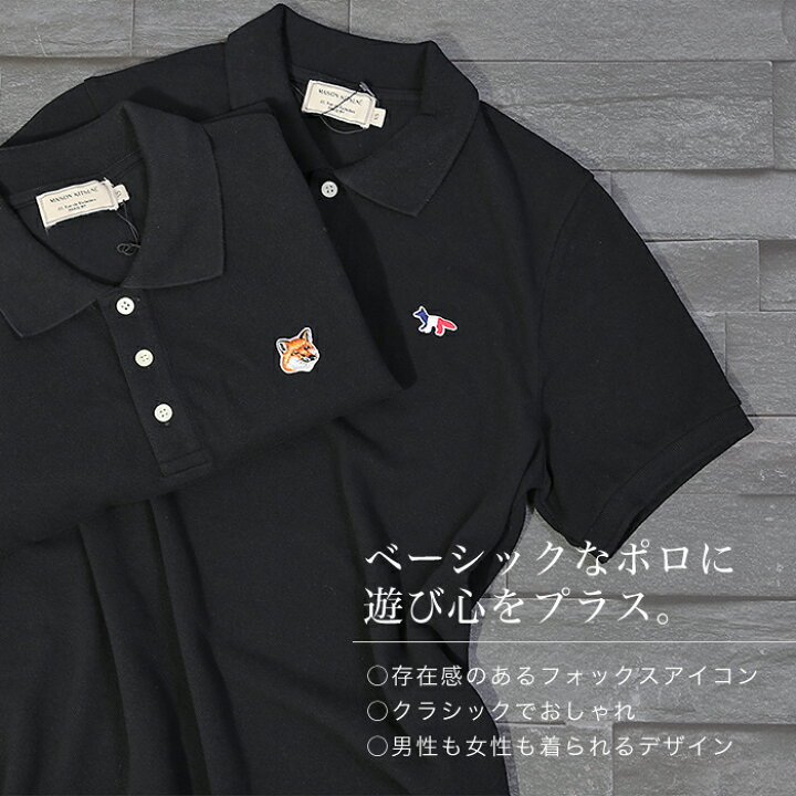 楽天市場】メゾンキツネ ポロシャツ 男女兼用 半袖 MAISON KITSUNE 