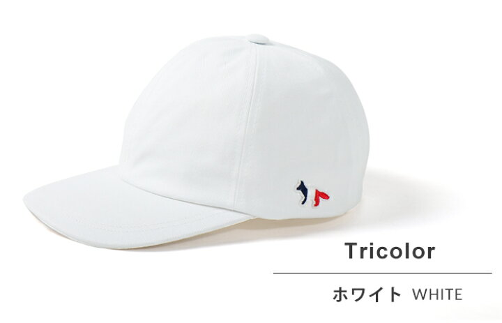 MAISON KITSUNE ホワイトキャップ