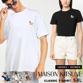 メゾンキツネ Tシャツ メンズ レディース 半袖 MAISON KITSUNE ワンポイント 刺繍 ラウンドネック 丸襟 FOX トップス コットン デザイン レディース
