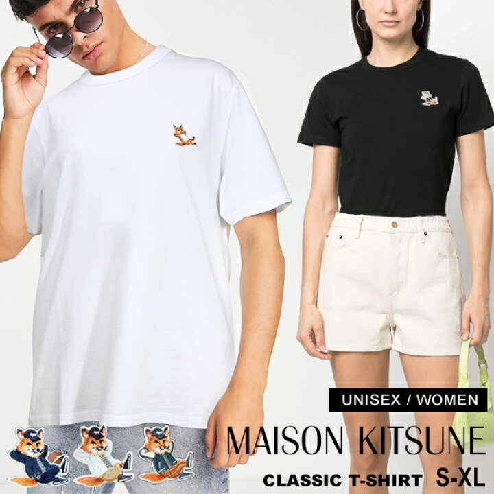 楽天市場】メゾンキツネ Tシャツ メンズ レディース 半袖 MAISON 
